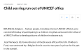 UNICEF office used for "child sex ring" (CRIES affair).
